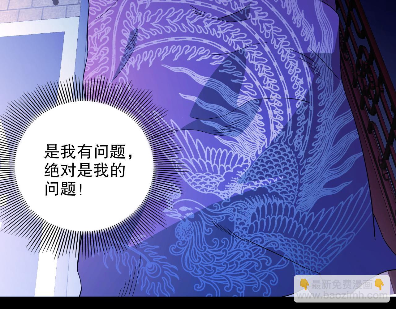 第66话 正室噩梦(1/3)-第66话