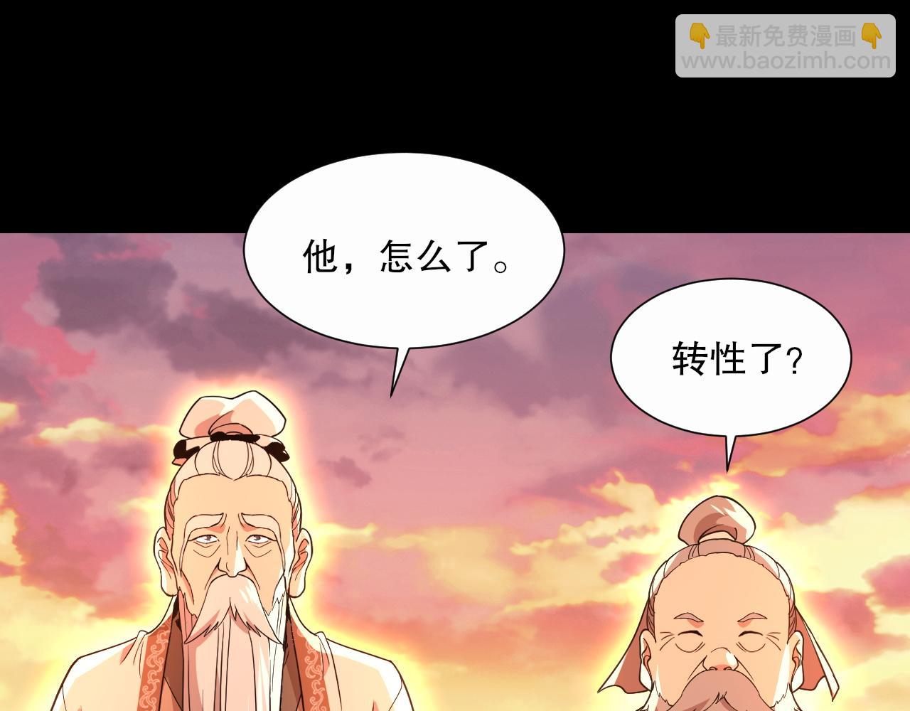 第66话 正室噩梦(1/3)-第66话