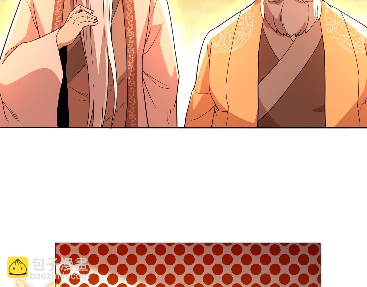 第66话 正室噩梦(1/3)-第66话