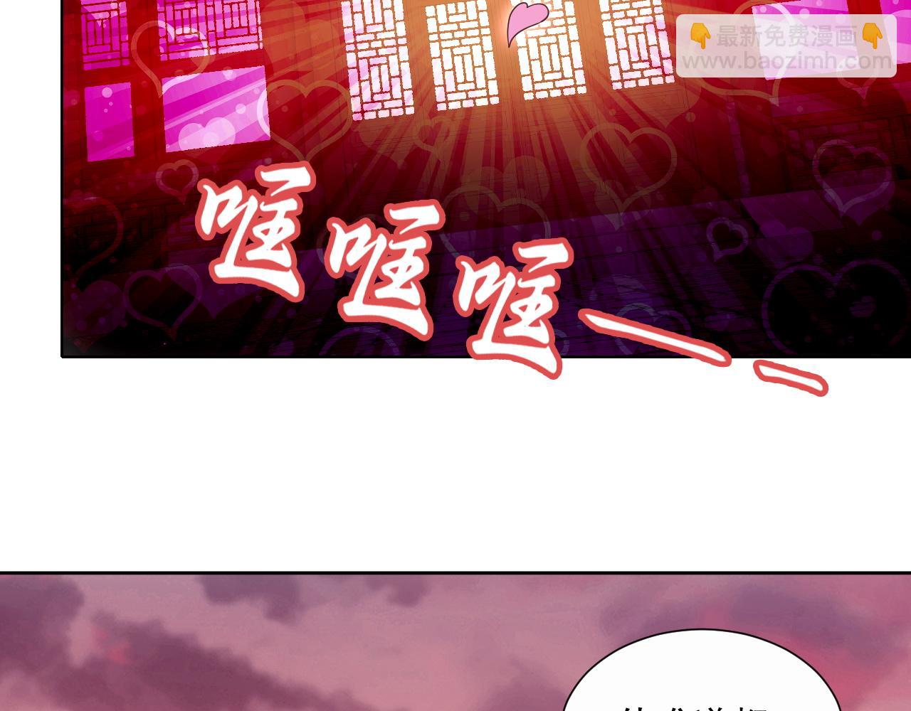 第66话 正室噩梦(1/3)-第66话