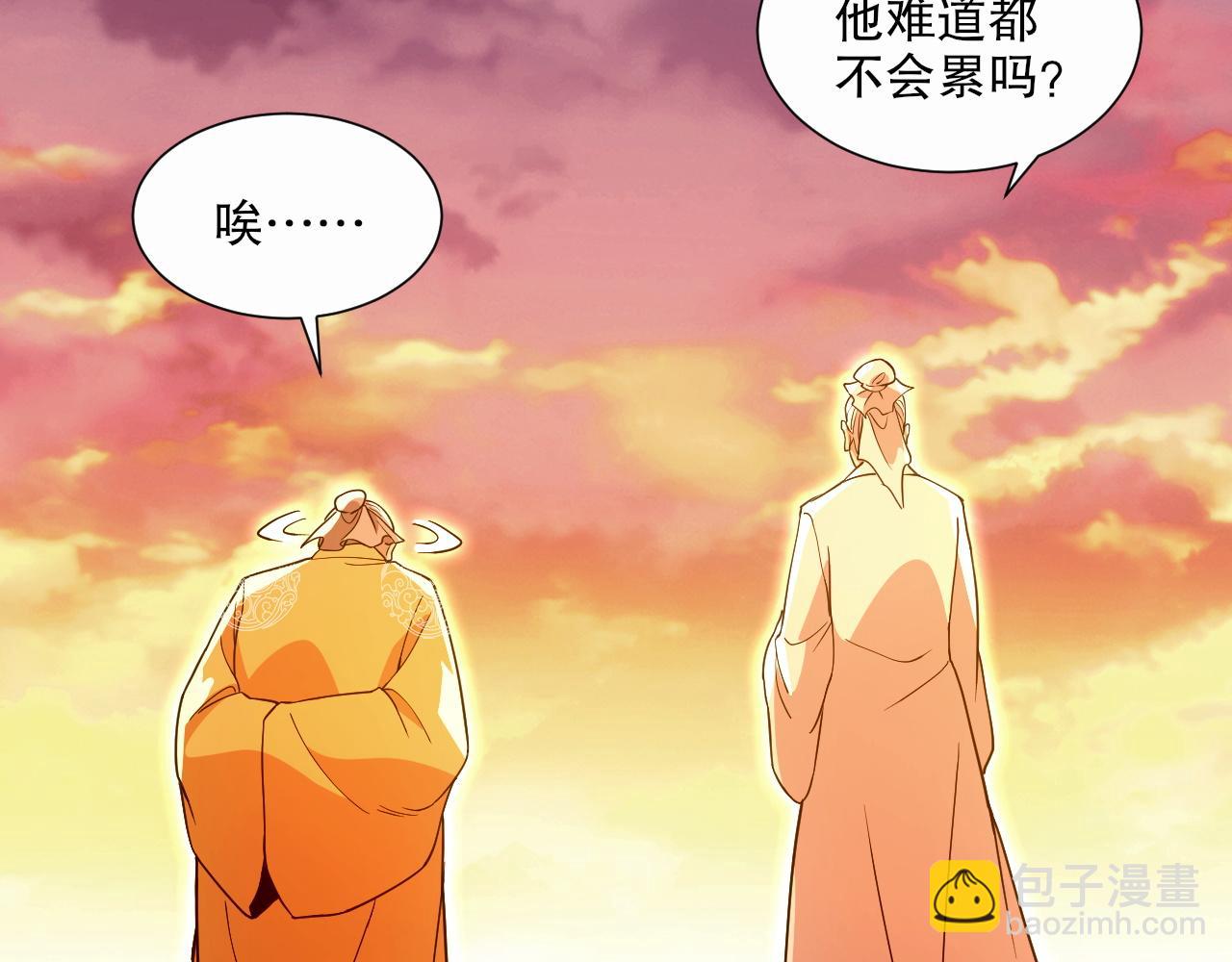 第66话 正室噩梦(1/3)-第66话