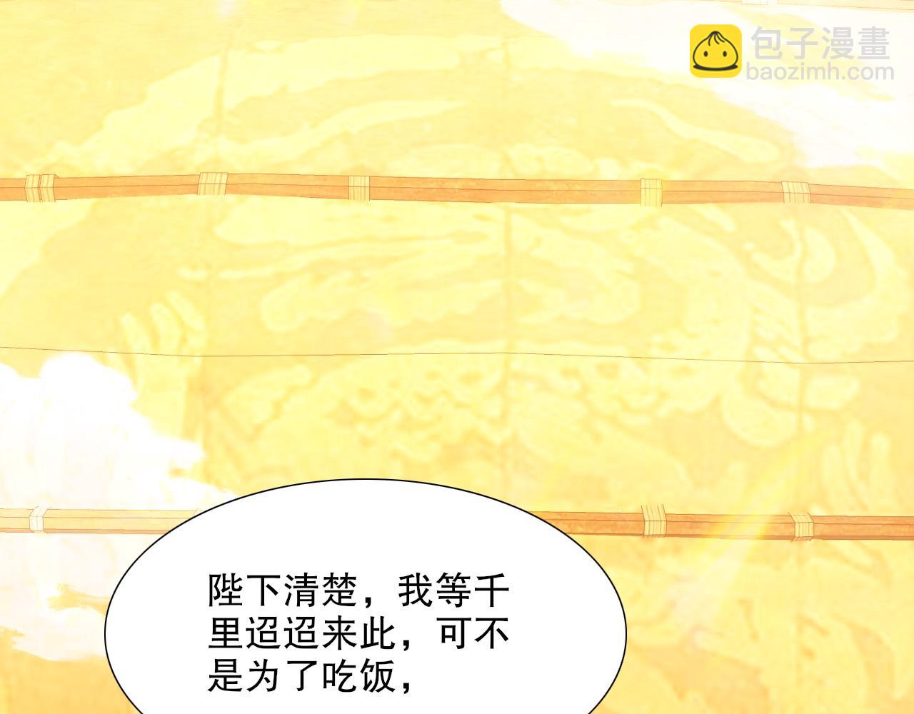 第68章：正式开启新世界(1/3)-第68话