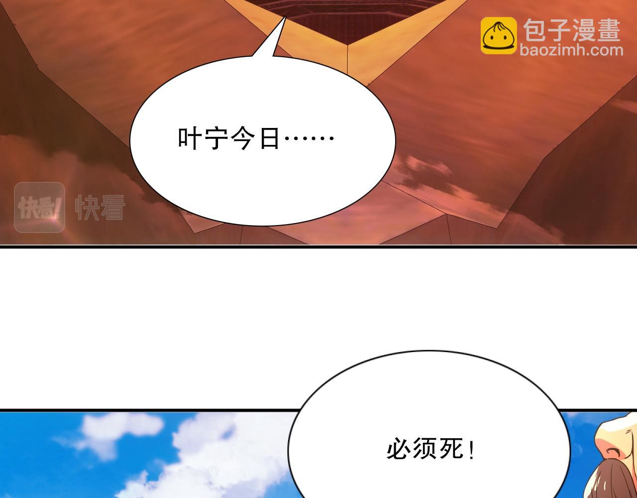 第68章：正式开启新世界(1/3)-第68话