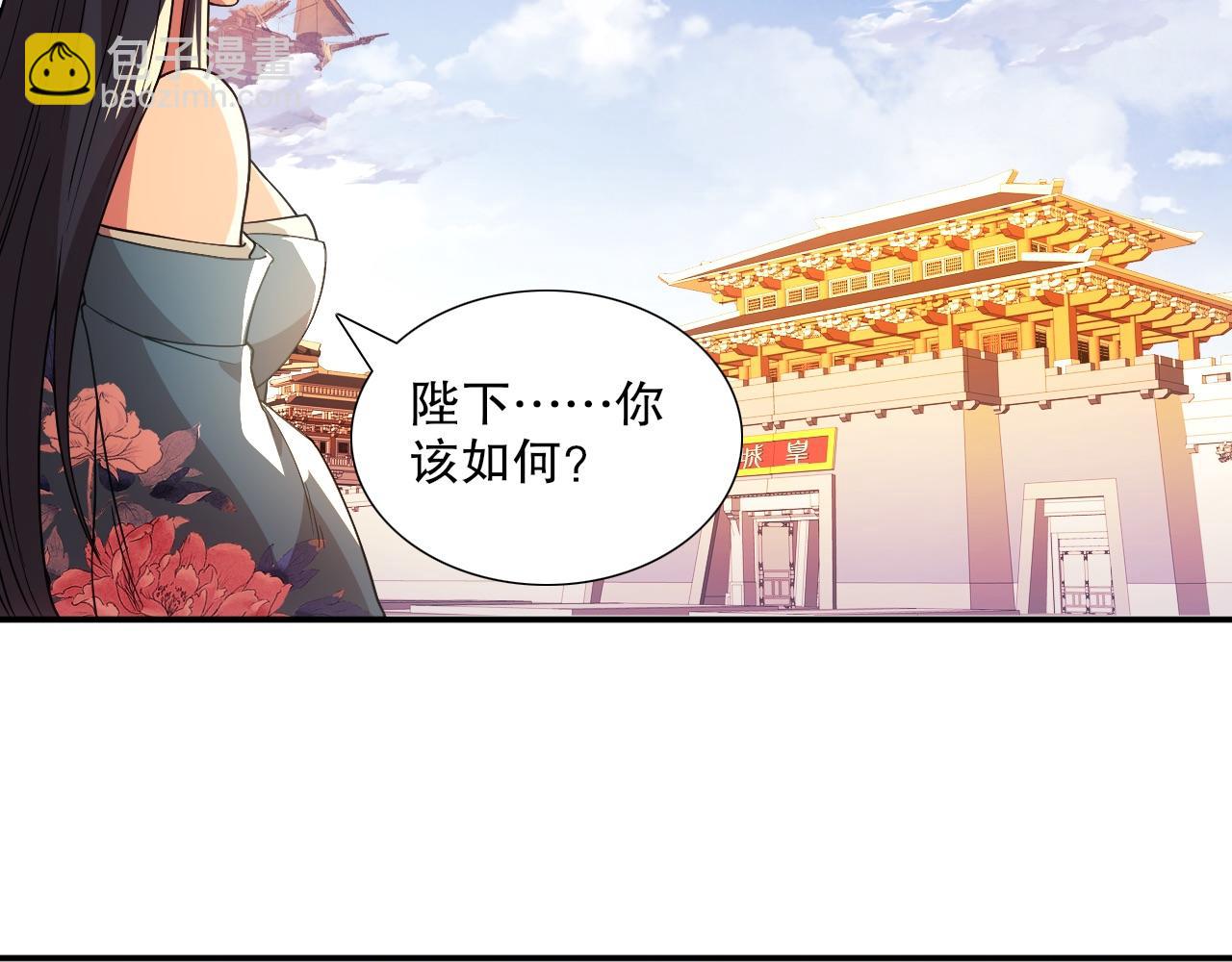 第68章：正式开启新世界(1/3)-第68话