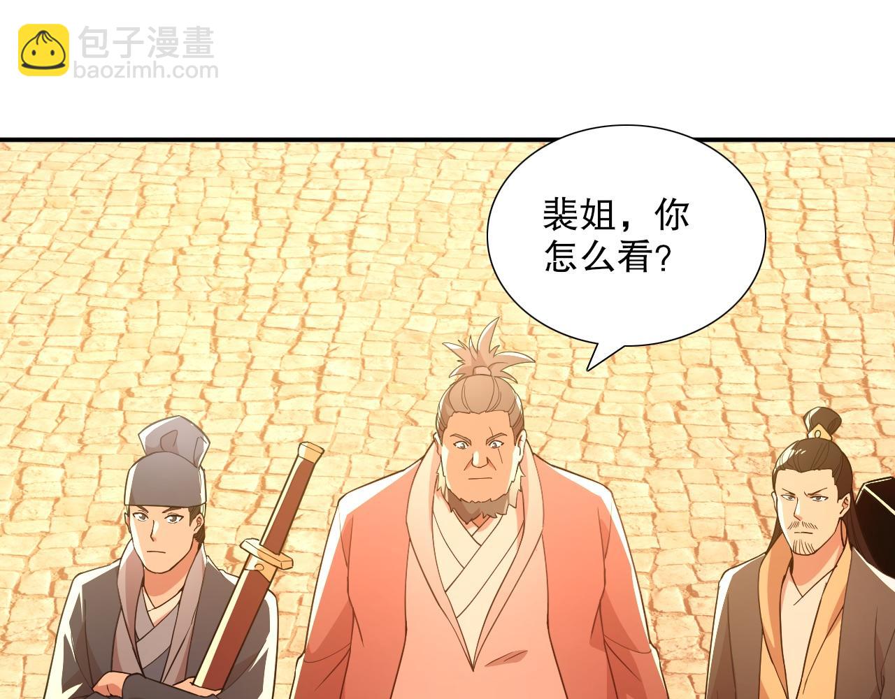 第68章：正式开启新世界(1/3)-第68话