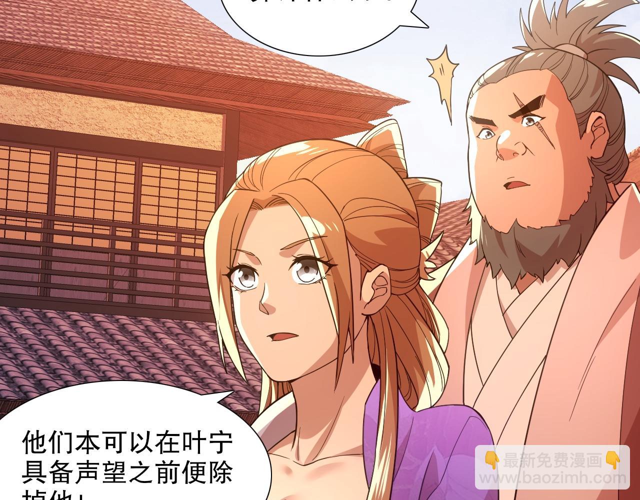 第68章：正式开启新世界(1/3)-第68话