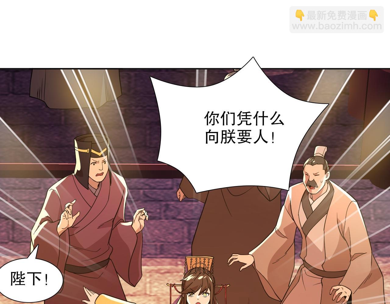 第68章：正式开启新世界(1/3)-第68话