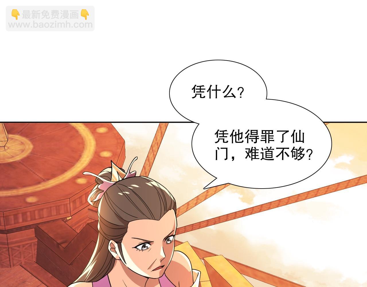 第68章：正式开启新世界(1/3)-第68话