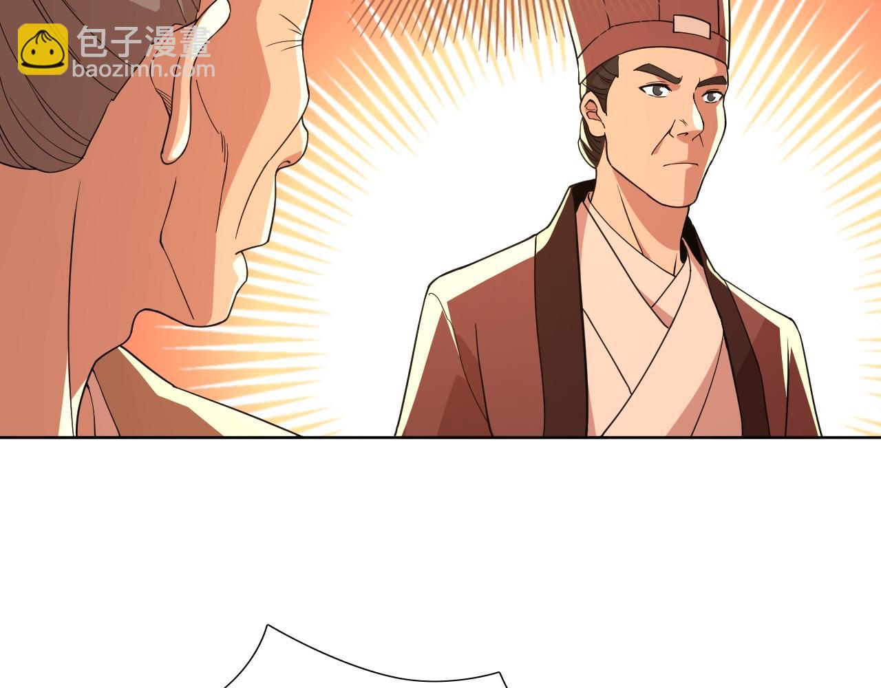 第68章：正式开启新世界(1/3)-第68话