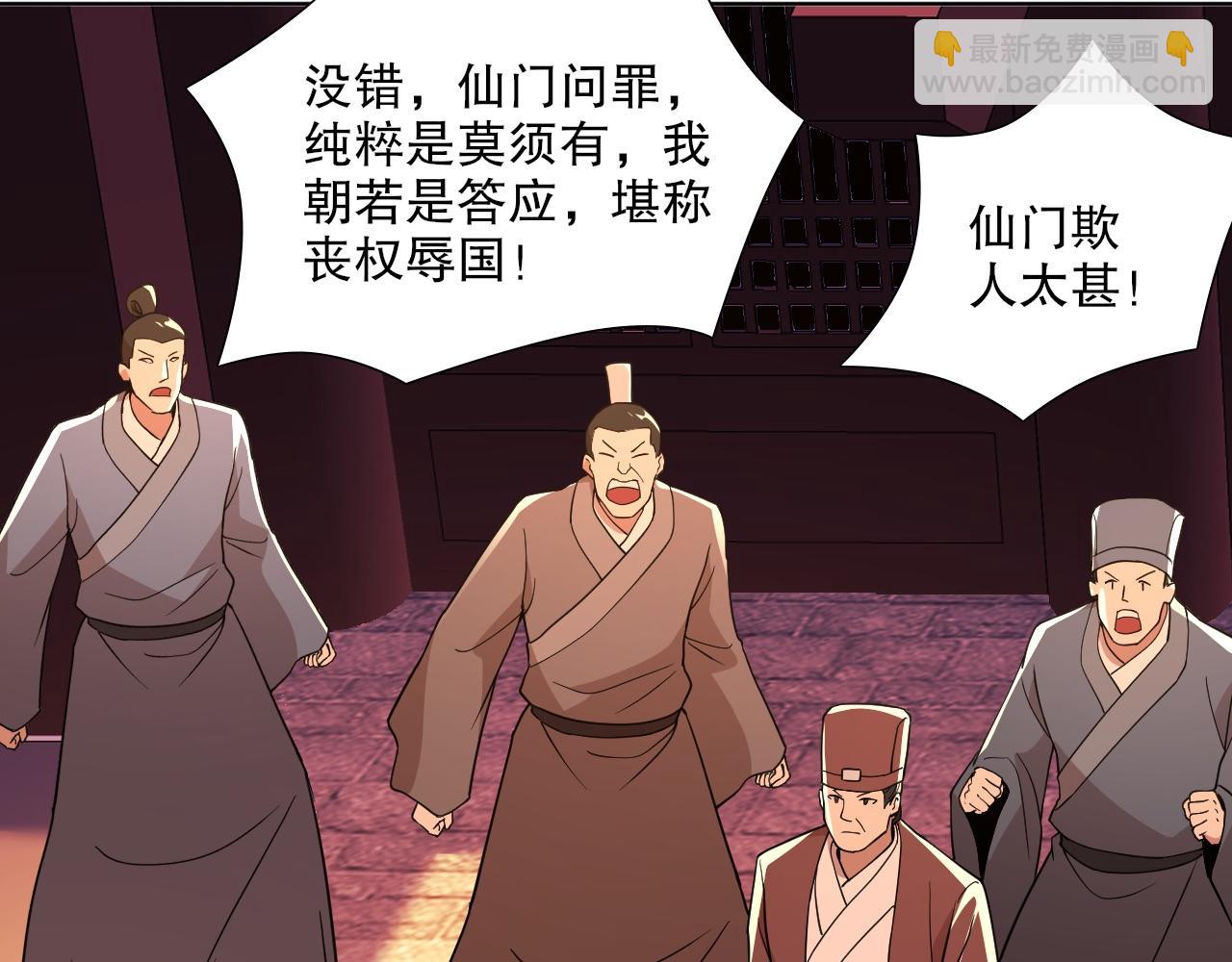 第68章：正式开启新世界(1/3)-第68话