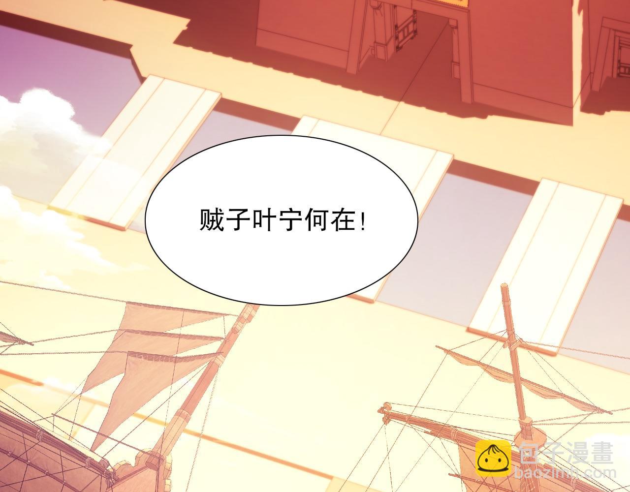 第68章：正式开启新世界(1/3)-第68话