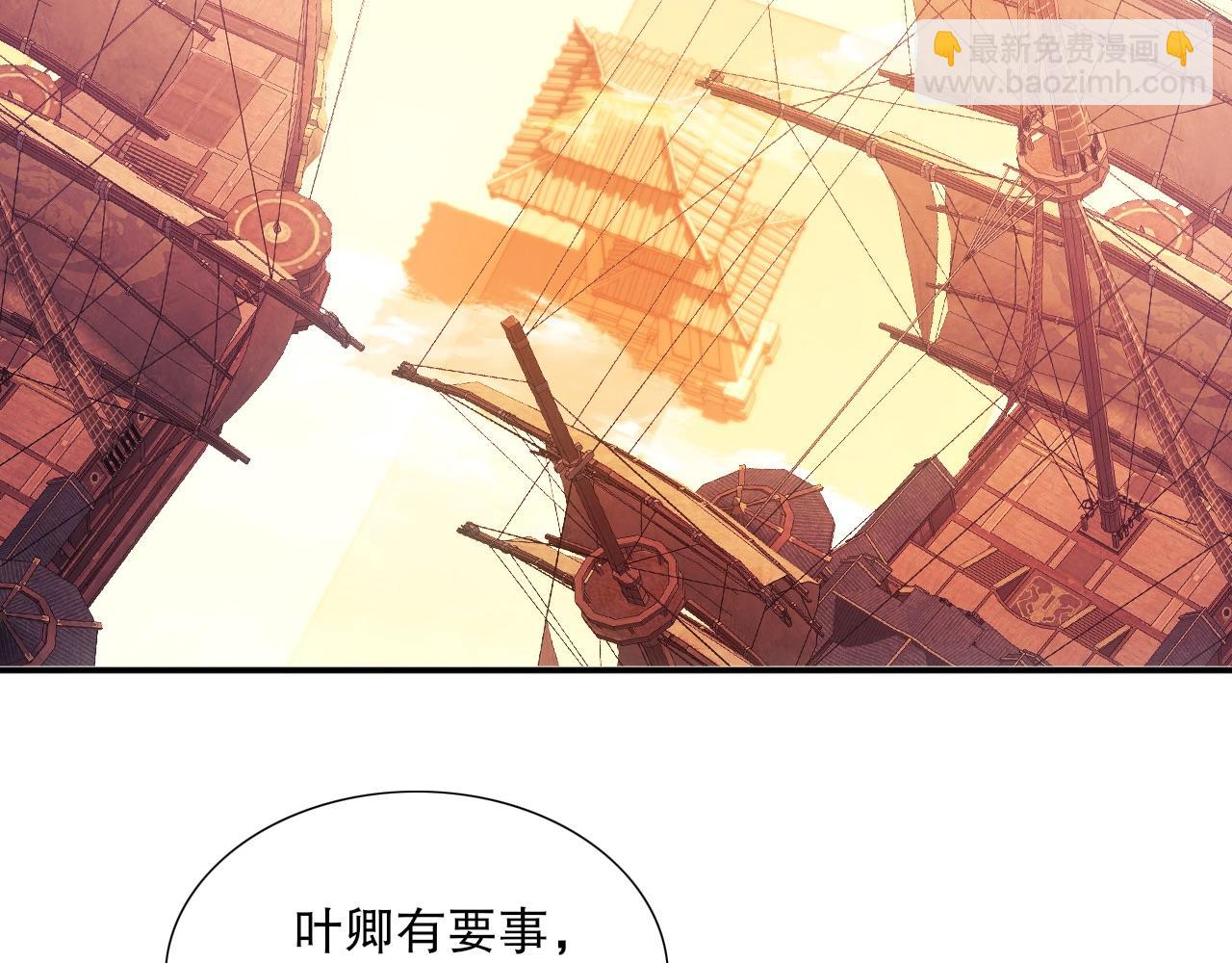 第68章：正式开启新世界(1/3)-第68话