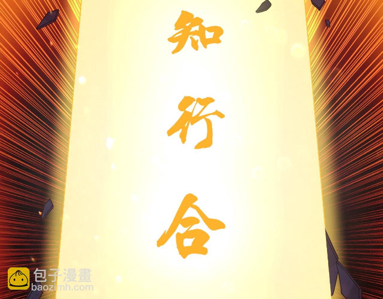 第70章：为你开战！(1/3)-第70话