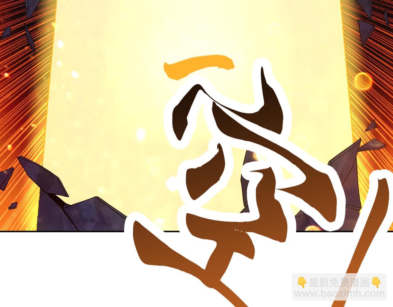 第70章：为你开战！(1/3)-第70话