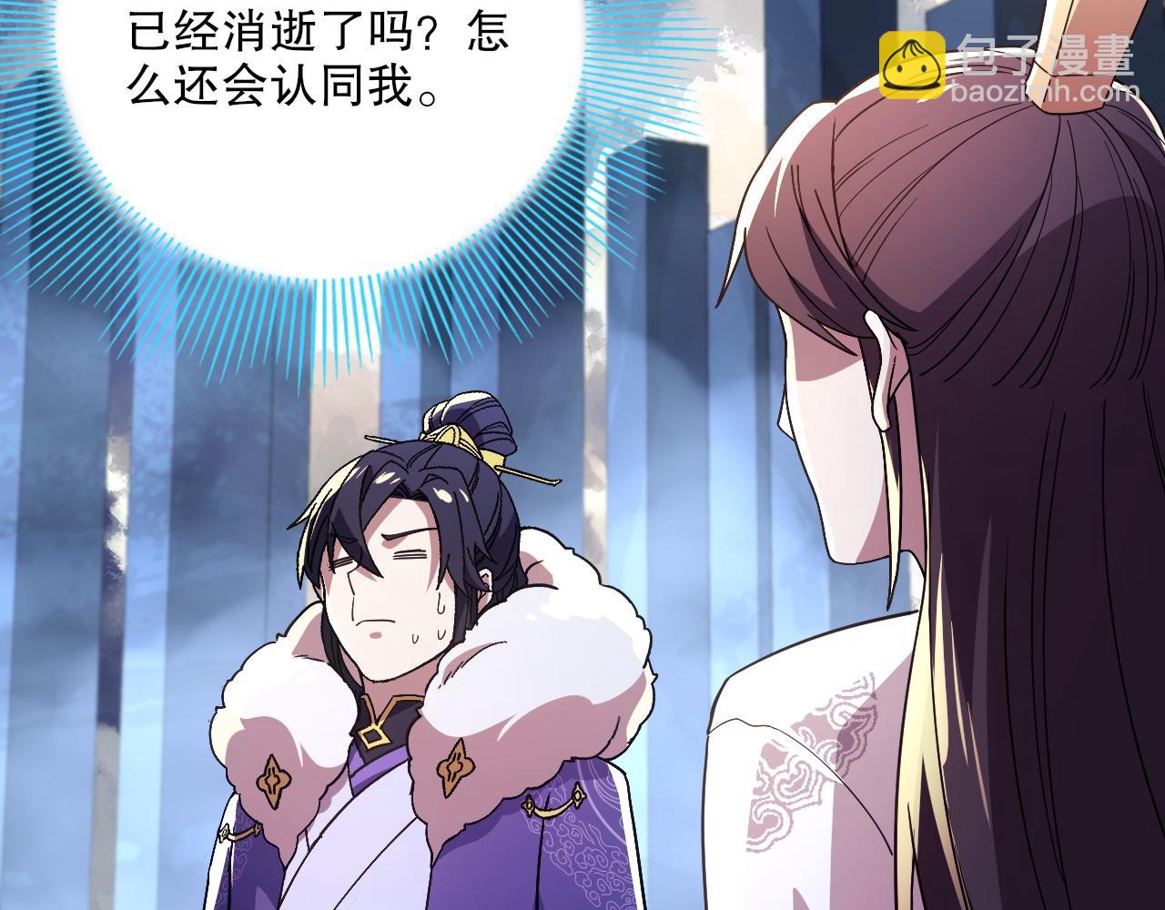 第70章：为你开战！(1/3)-第70话