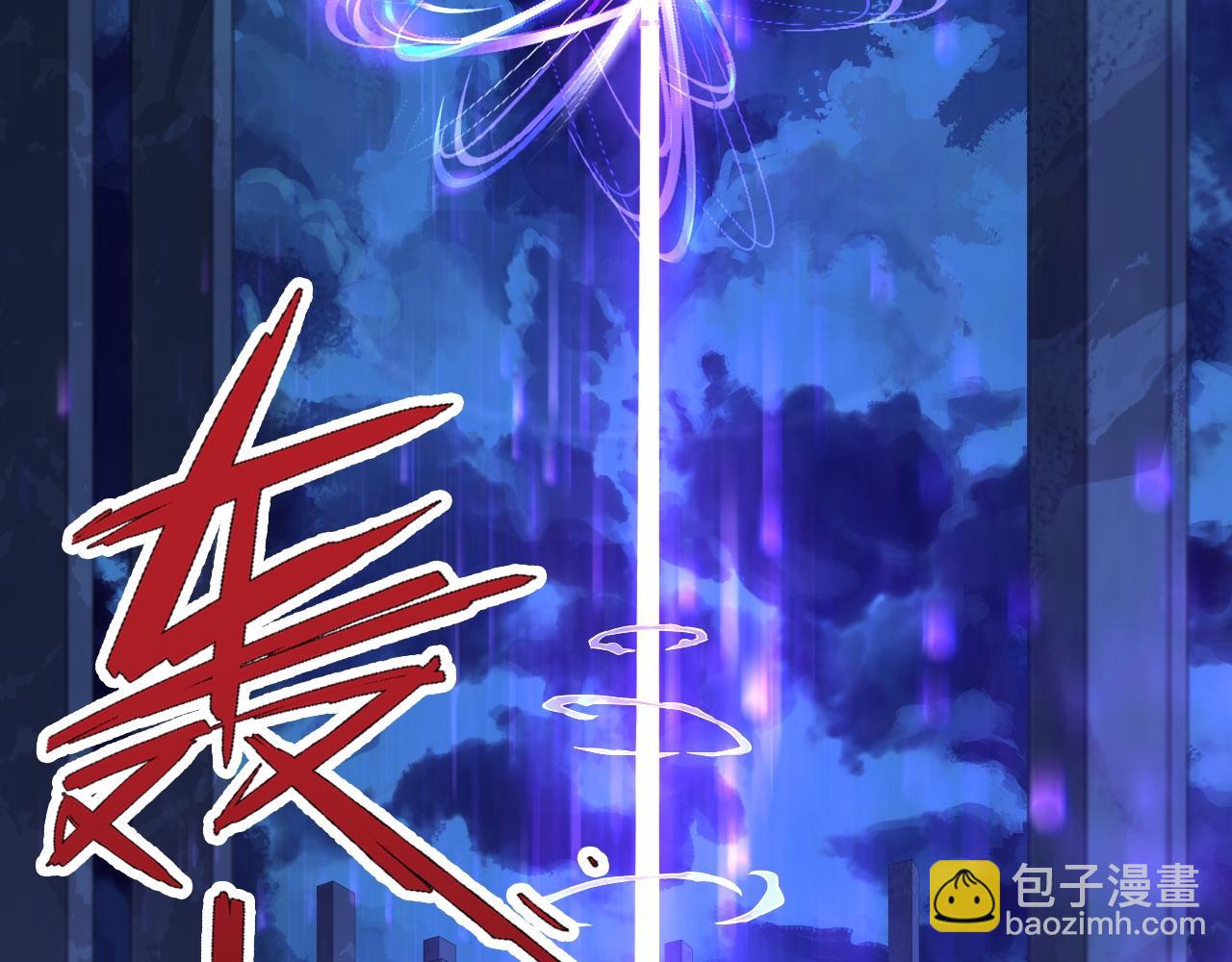 第70章：为你开战！(1/3)-第70话