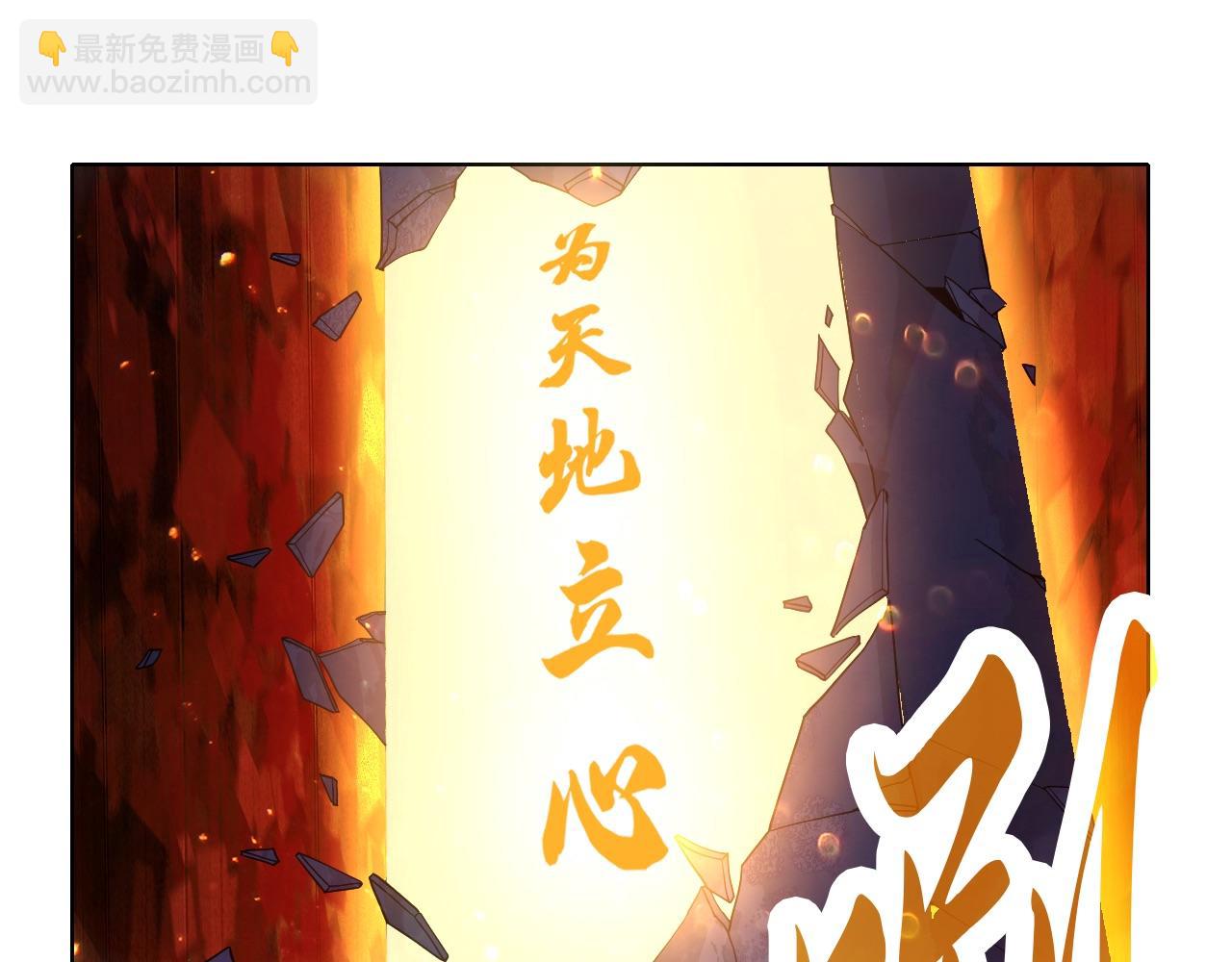 第70章：为你开战！(1/3)-第70话