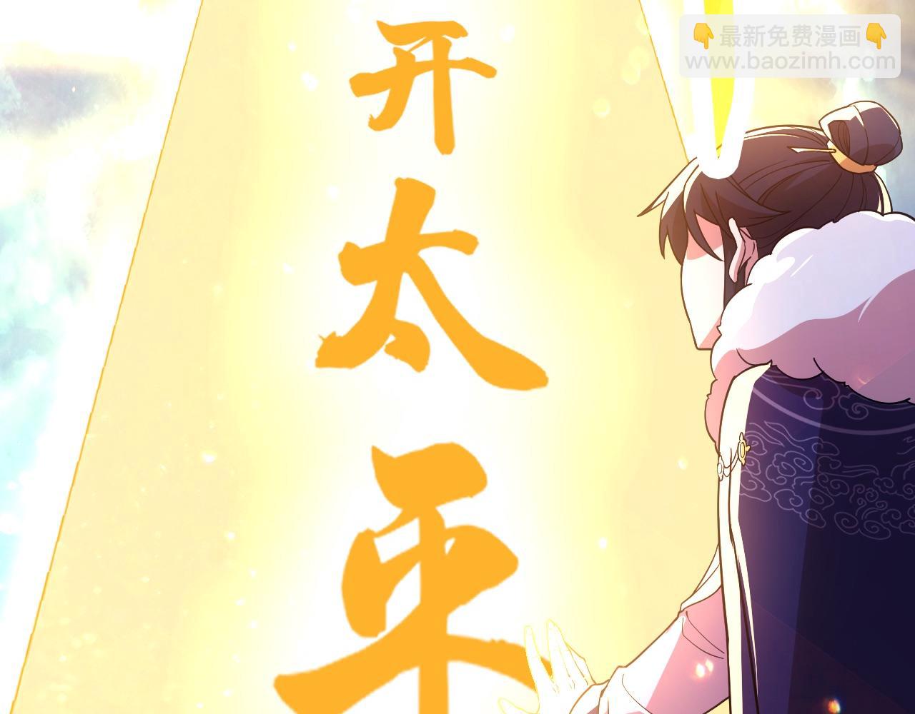 第70章：为你开战！(1/3)-第70话