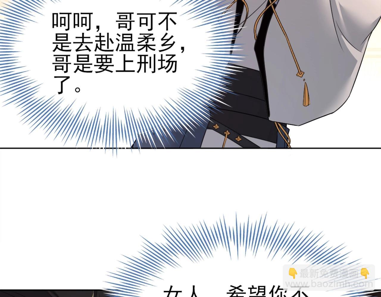 第8话 秀你一脸！(1/3)-第8话