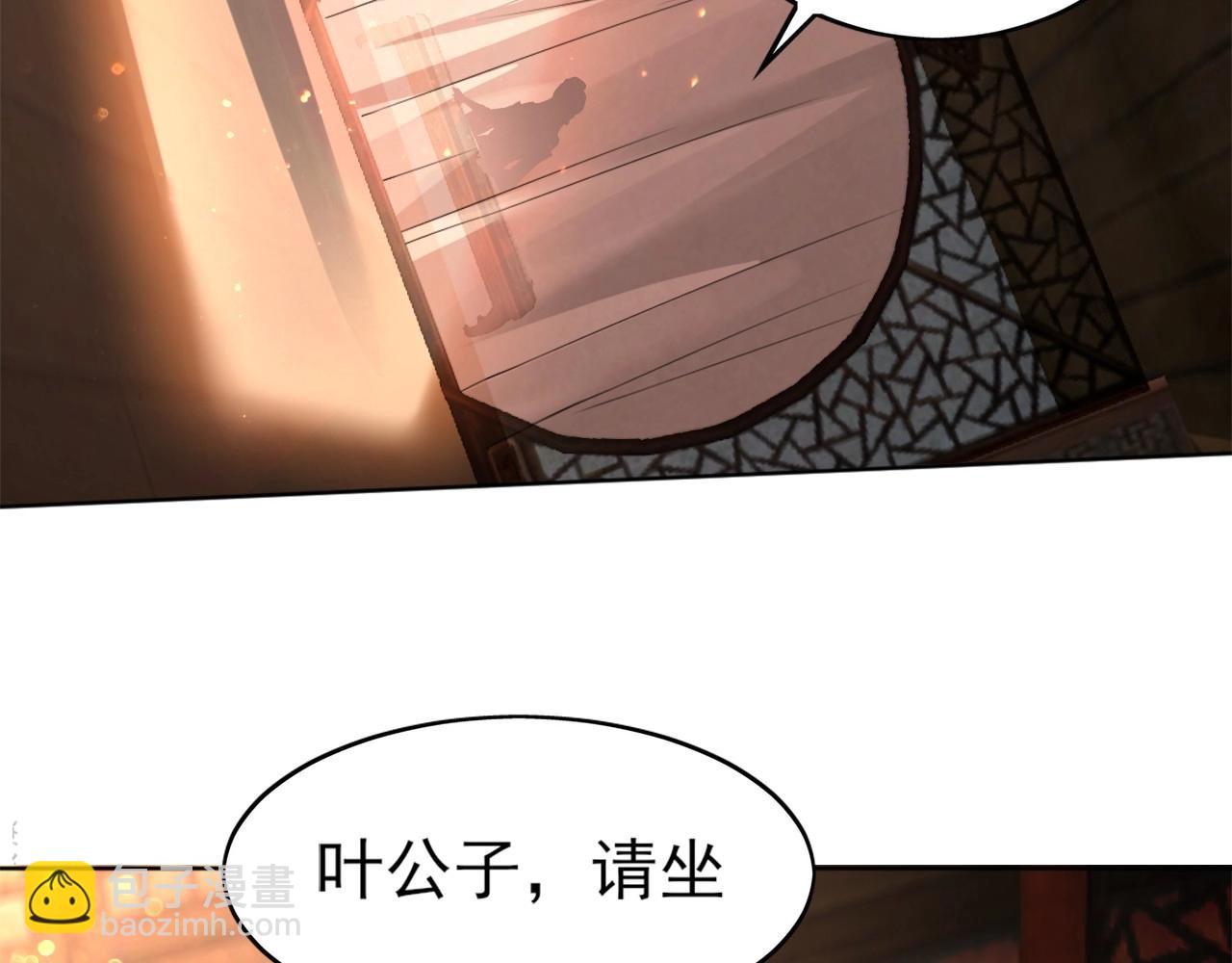 第8话 秀你一脸！(1/3)-第8话