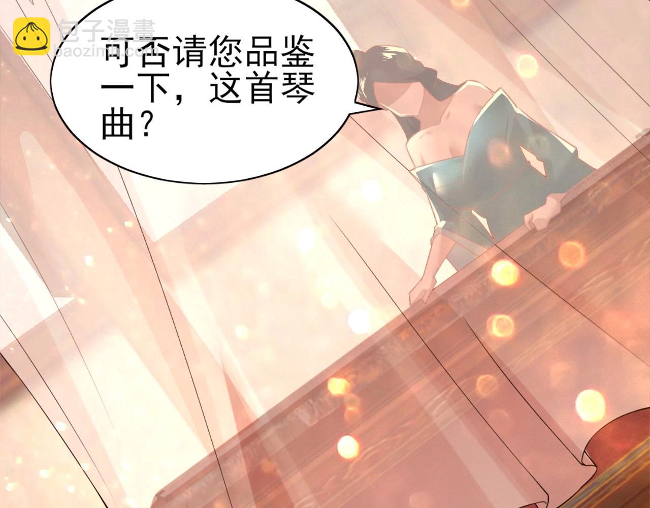 第8话 秀你一脸！(1/3)-第8话