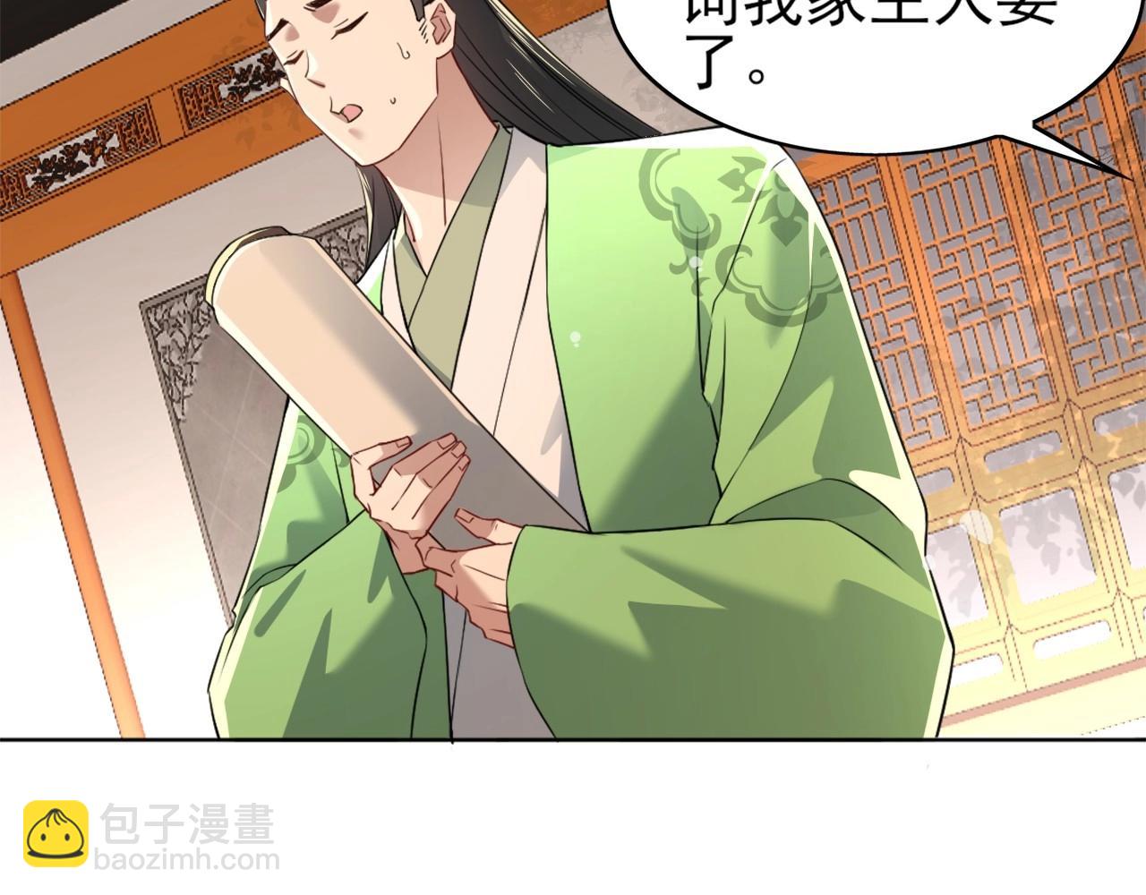 第8话 秀你一脸！(1/3)-第8话