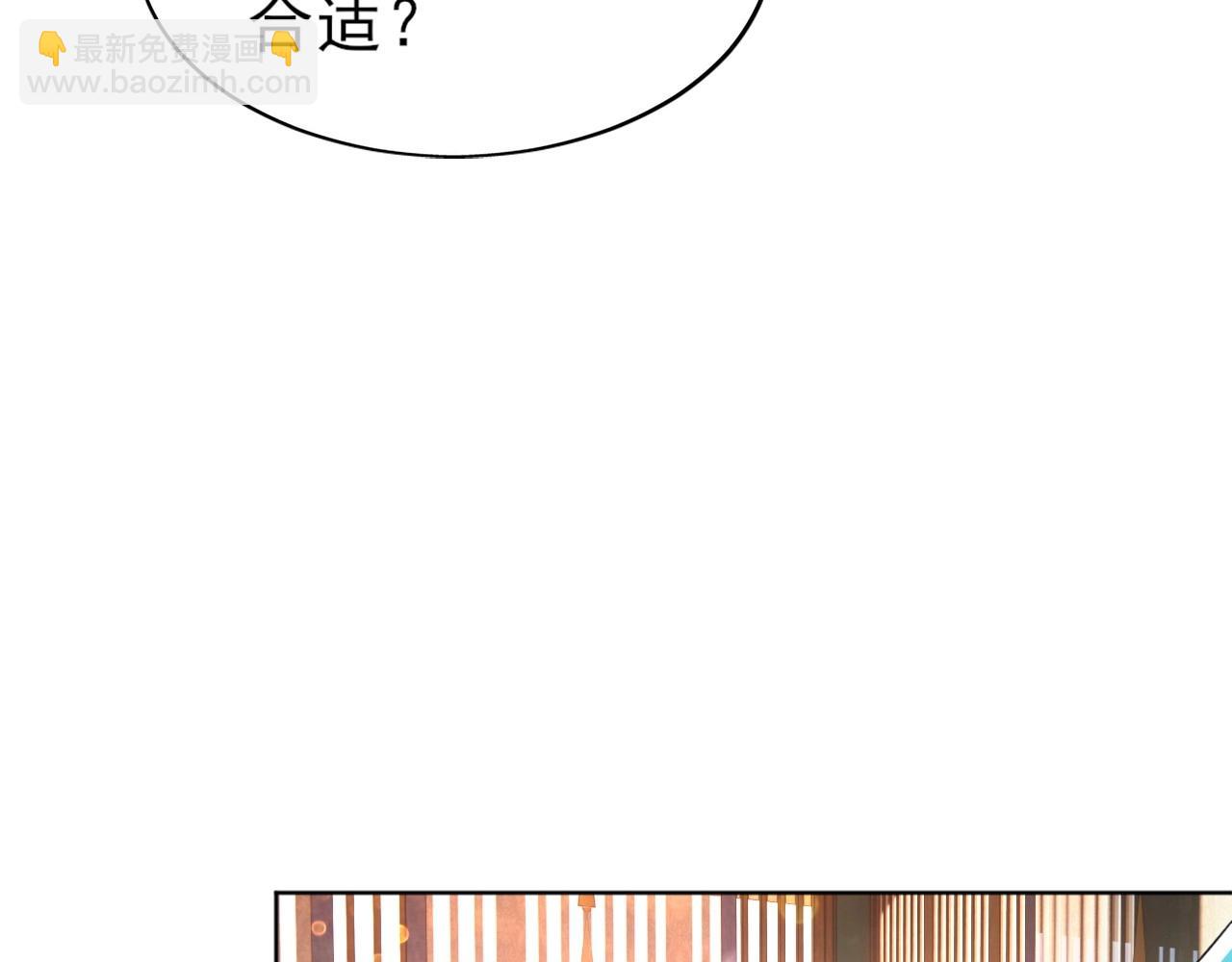 第8话 秀你一脸！(1/3)-第8话