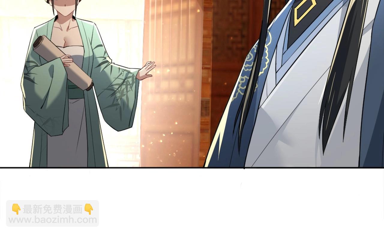 第8话 秀你一脸！(1/3)-第8话