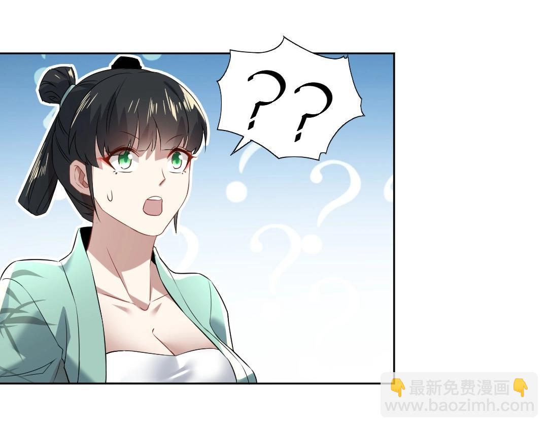 第8话 秀你一脸！(1/3)-第8话