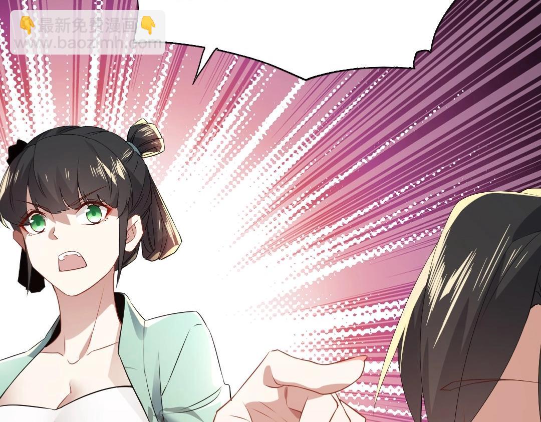 第8话 秀你一脸！(1/3)-第8话