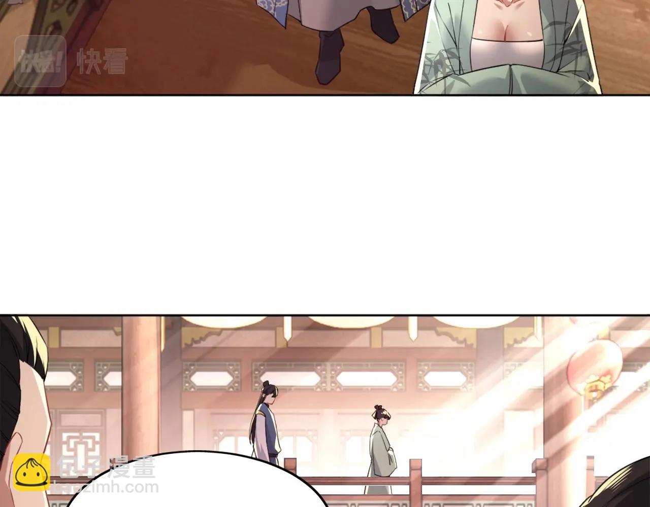 第8话 秀你一脸！(1/3)-第8话