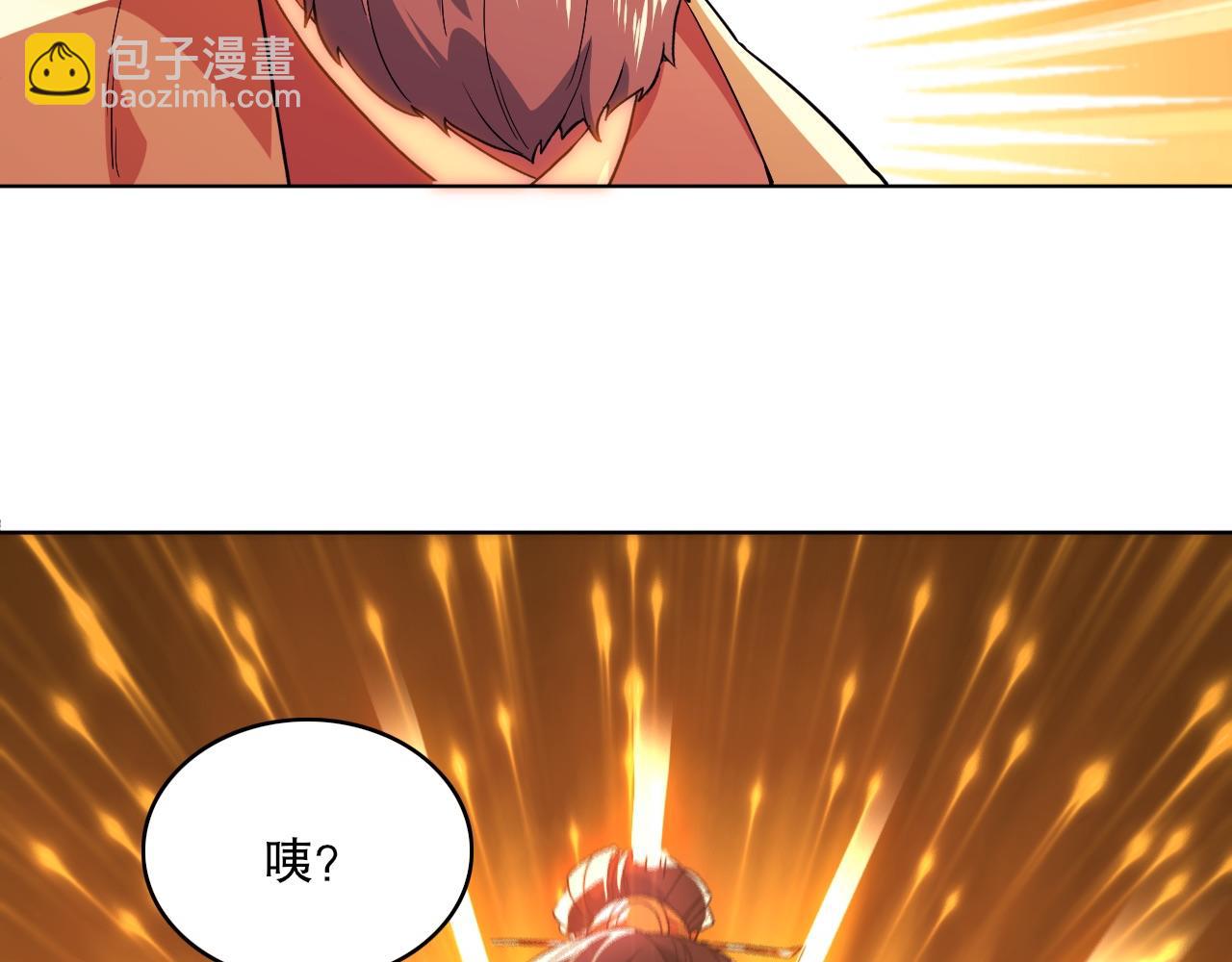 第72章：你终于回来了！(1/3)-第72话