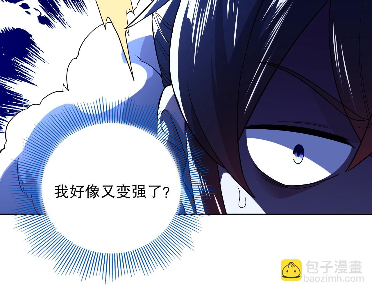 第72章：你终于回来了！(1/3)-第72话