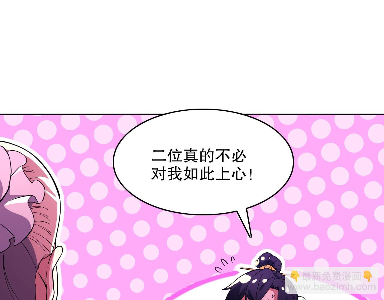 第72章：你终于回来了！(1/3)-第72话