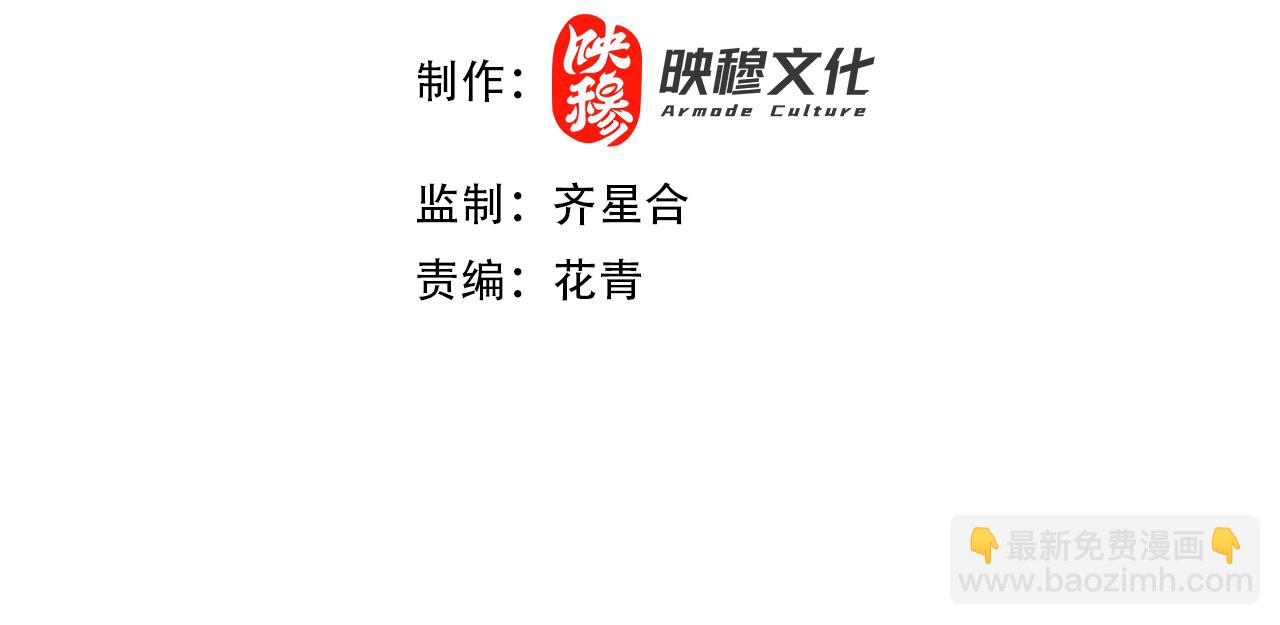 第72章：你终于回来了！(1/3)-第72话