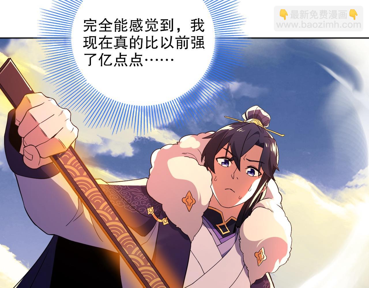 第72章：你终于回来了！(1/3)-第72话