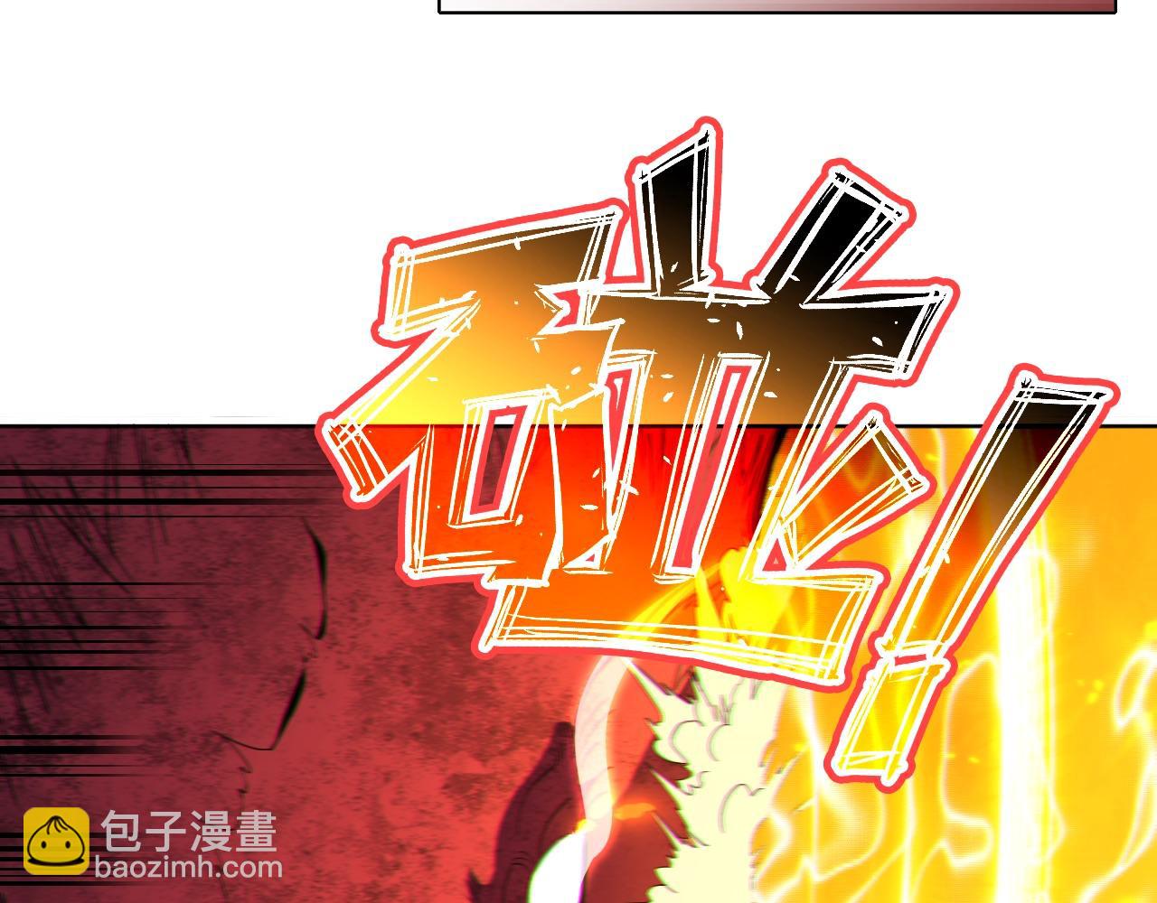 第72章：你终于回来了！(1/3)-第72话