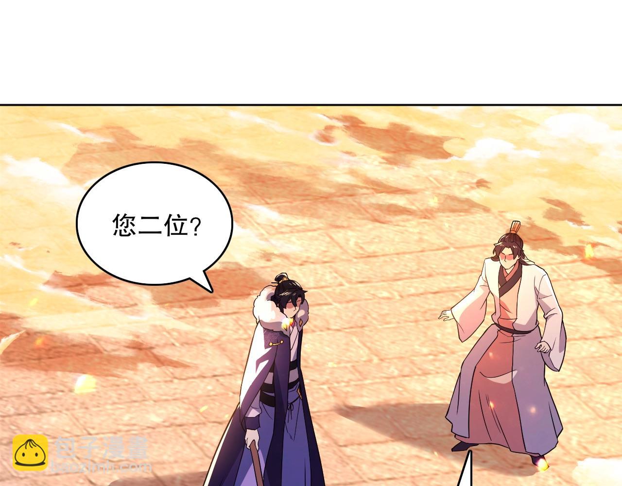 第72章：你终于回来了！(1/3)-第72话