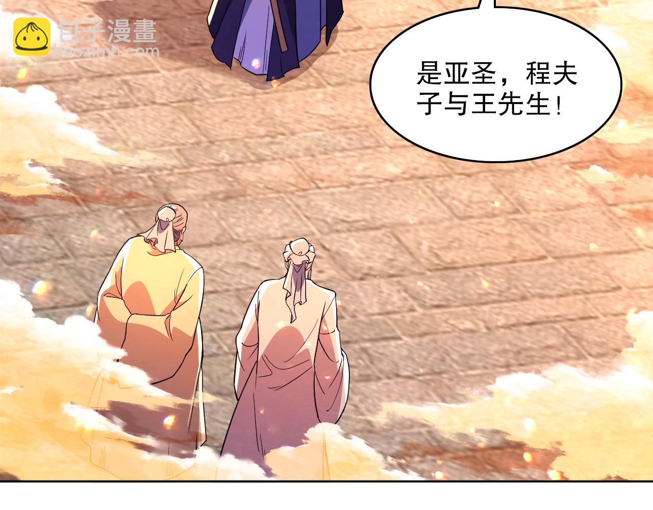 第72章：你终于回来了！(1/3)-第72话