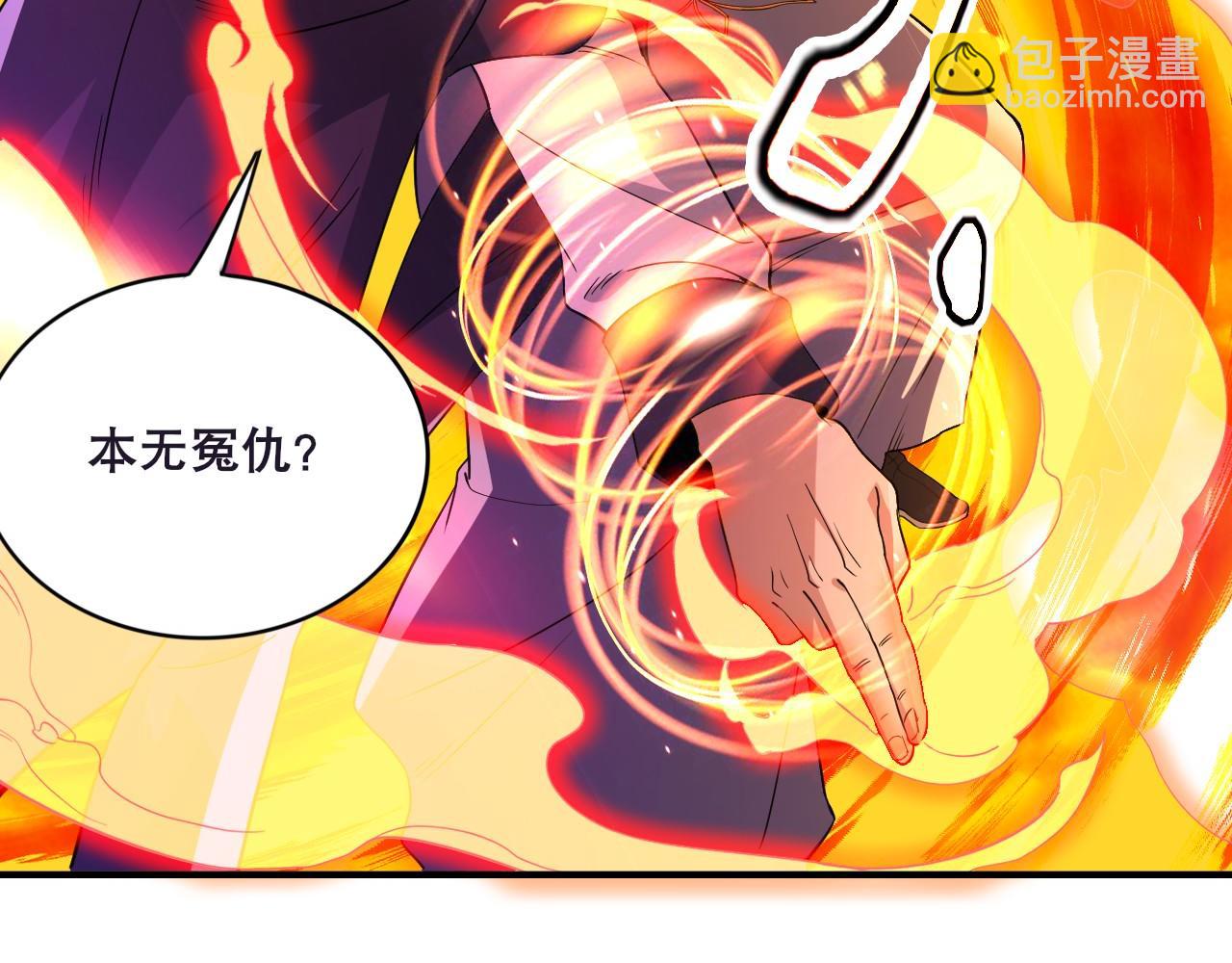 第74话 别在我面前装大佬！(1/3)-第74话