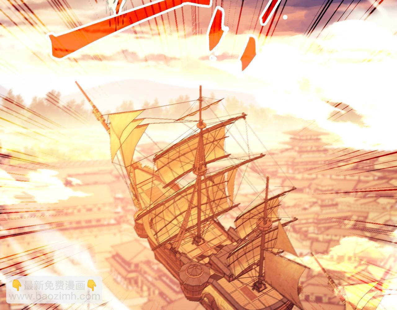 第74话 别在我面前装大佬！(1/3)-第74话