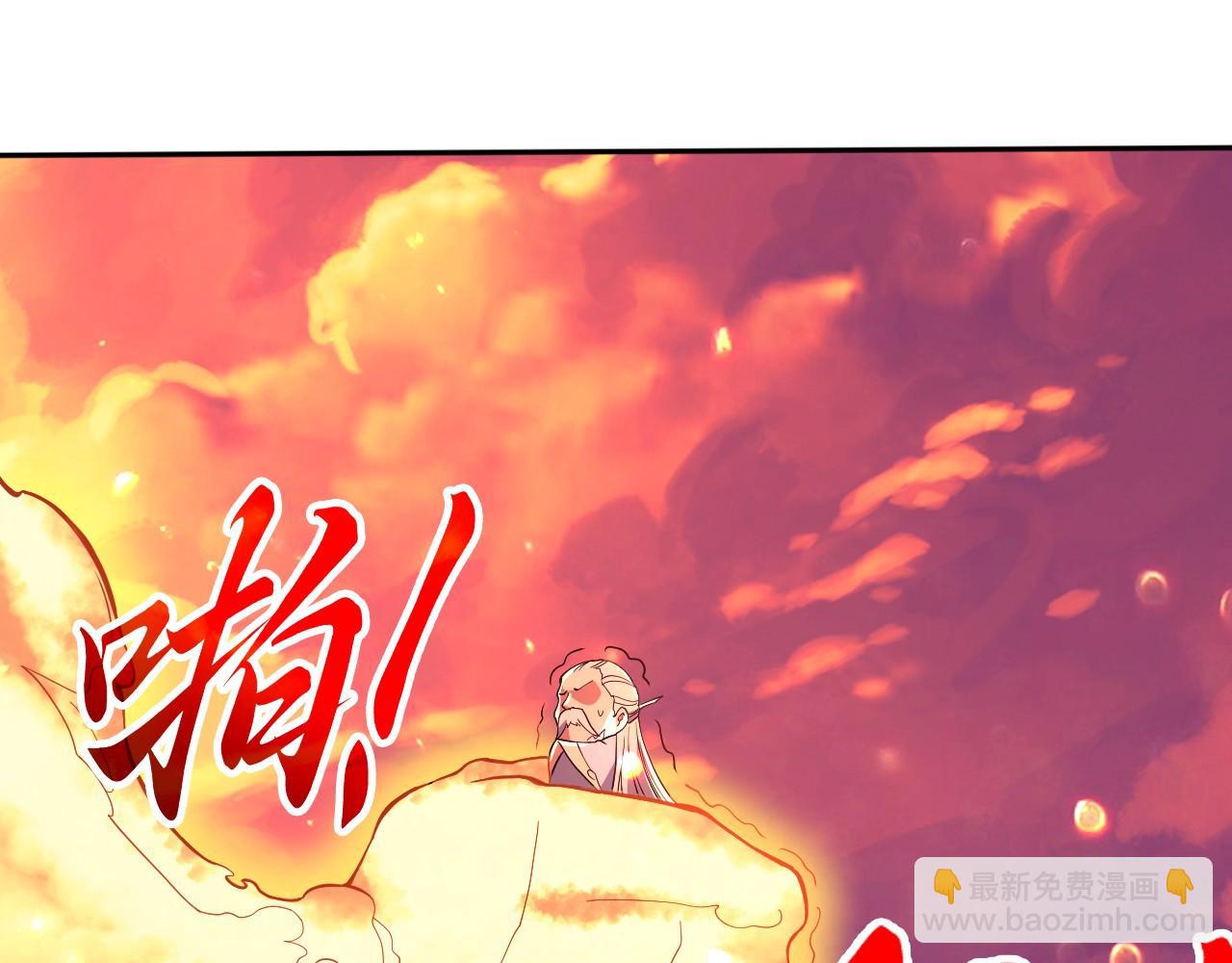 第74话 别在我面前装大佬！(1/3)-第74话