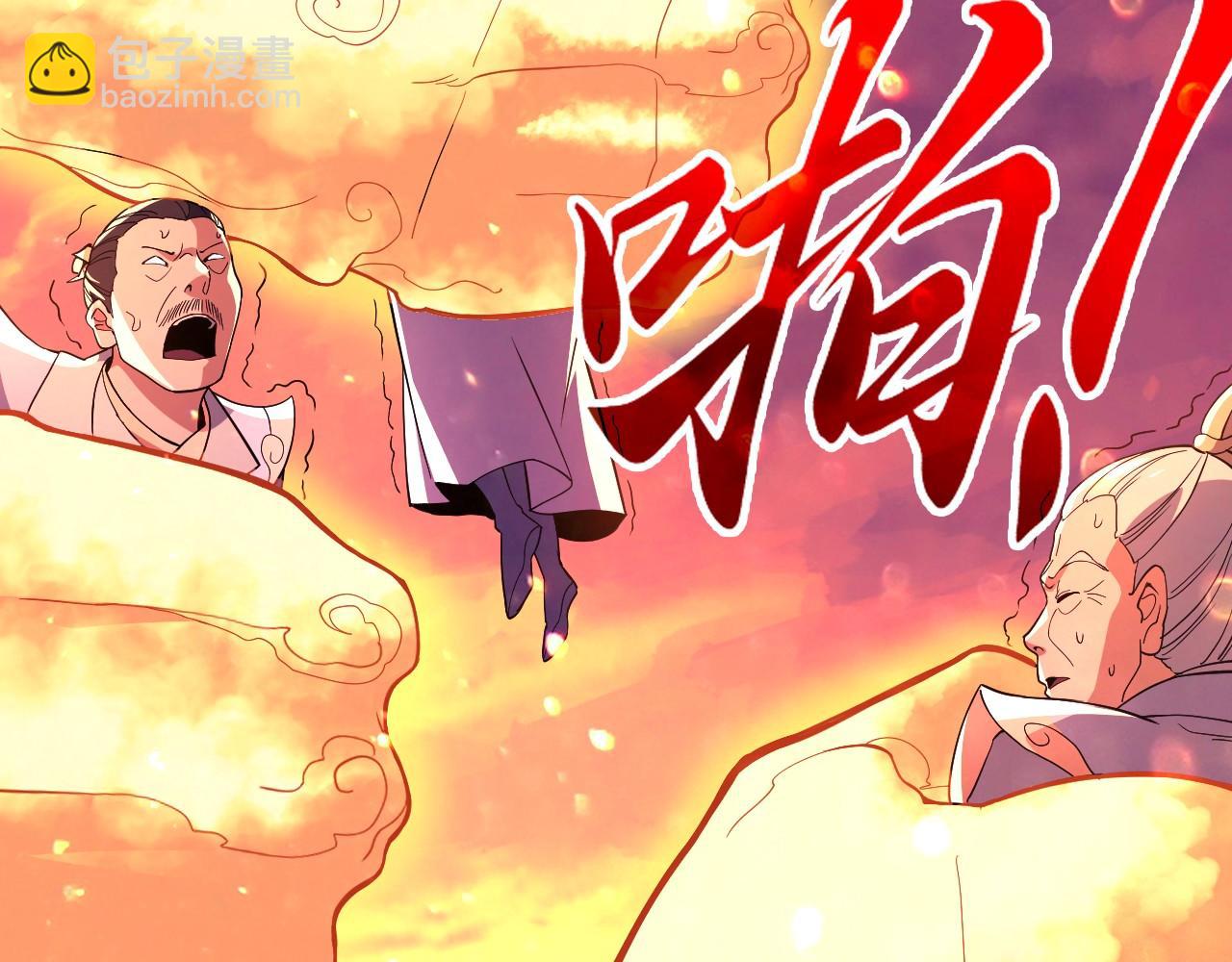 第74话 别在我面前装大佬！(1/3)-第74话