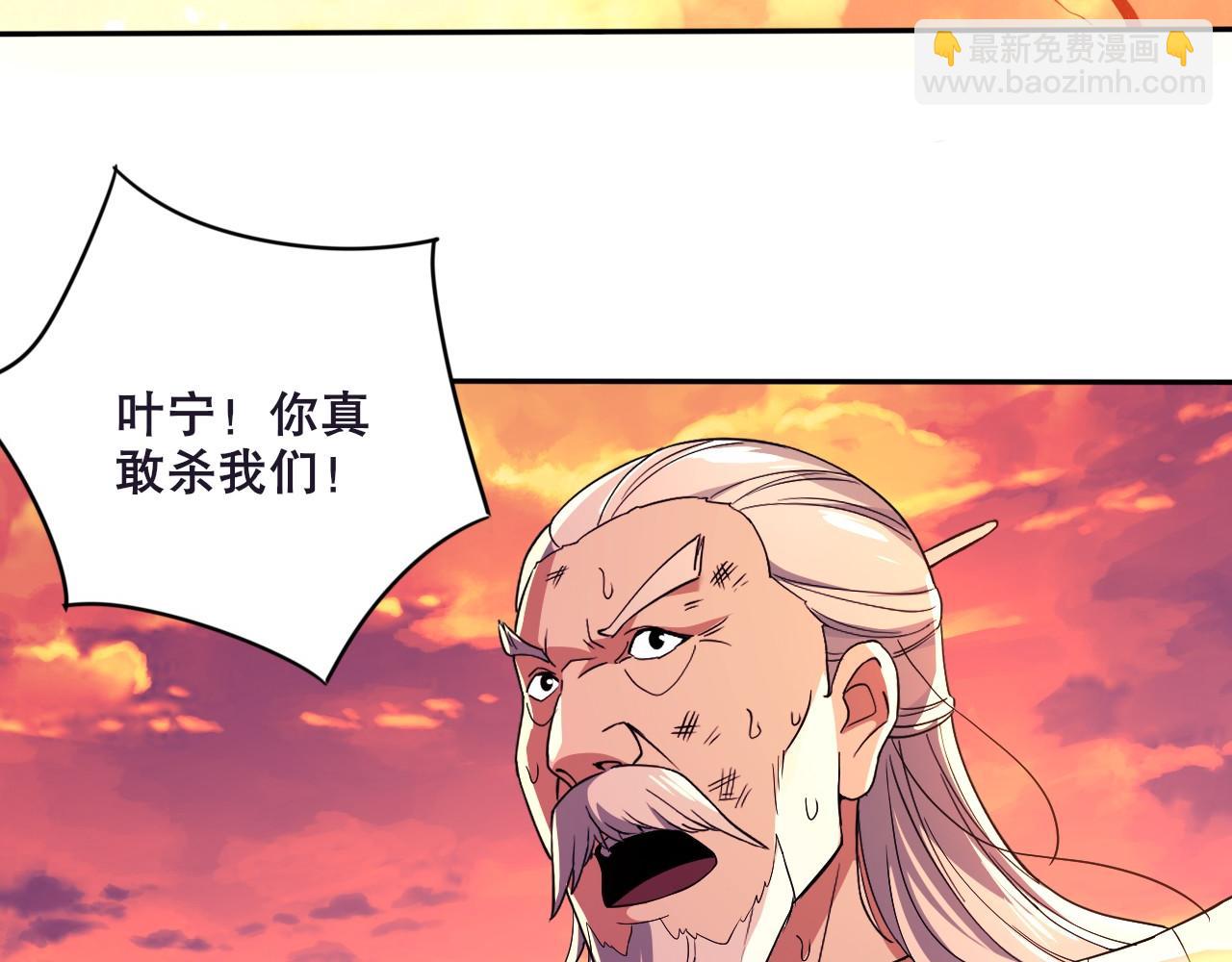 第74话 别在我面前装大佬！(1/3)-第74话