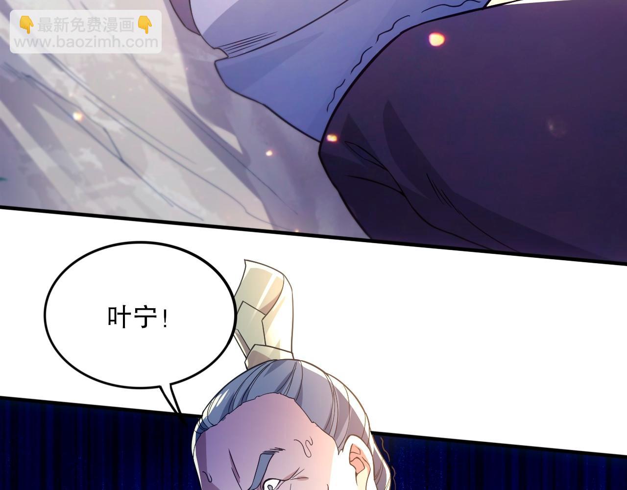 第76话 赶尽杀绝？你试试！(1/3)-第76话