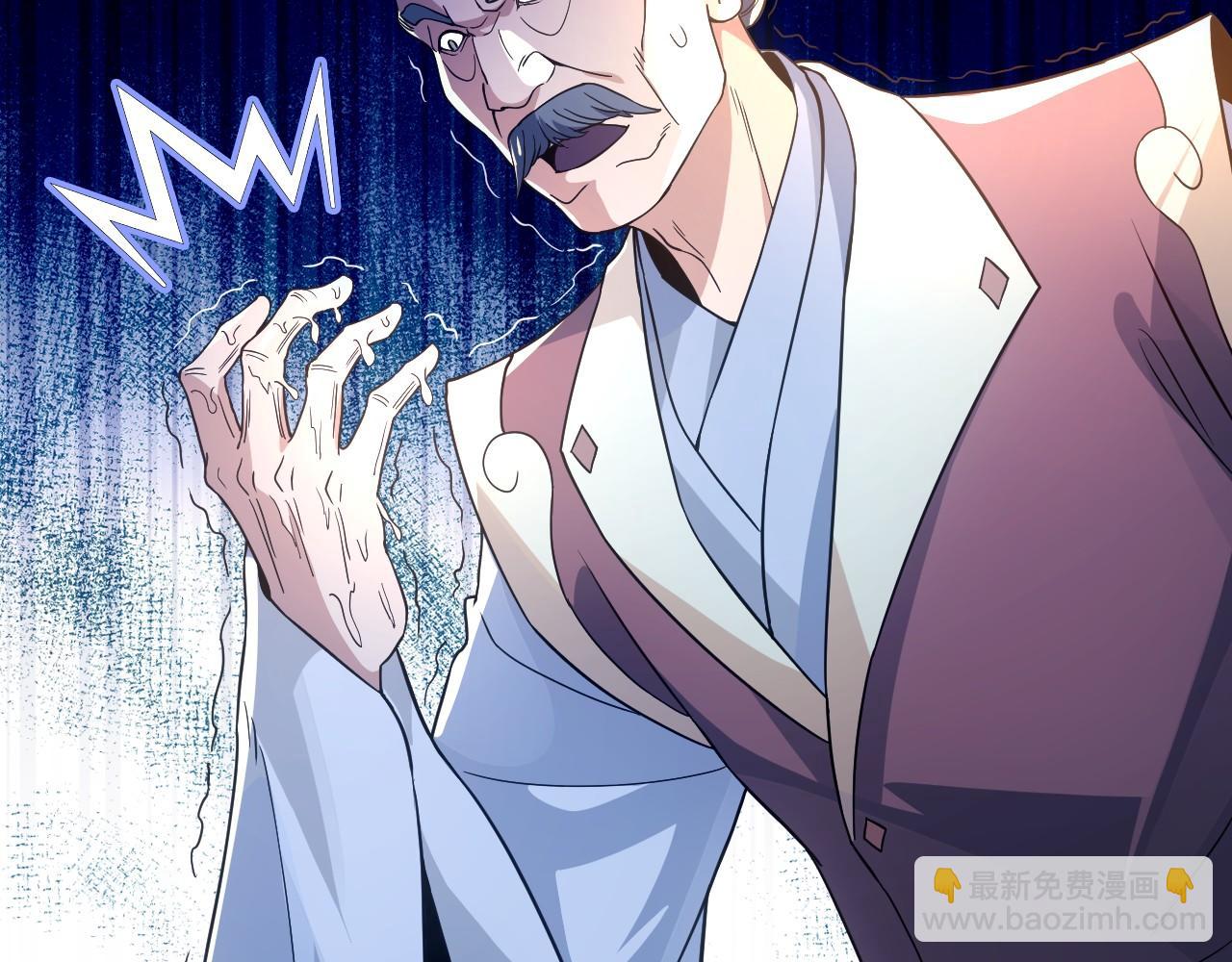 第76话 赶尽杀绝？你试试！(1/3)-第76话