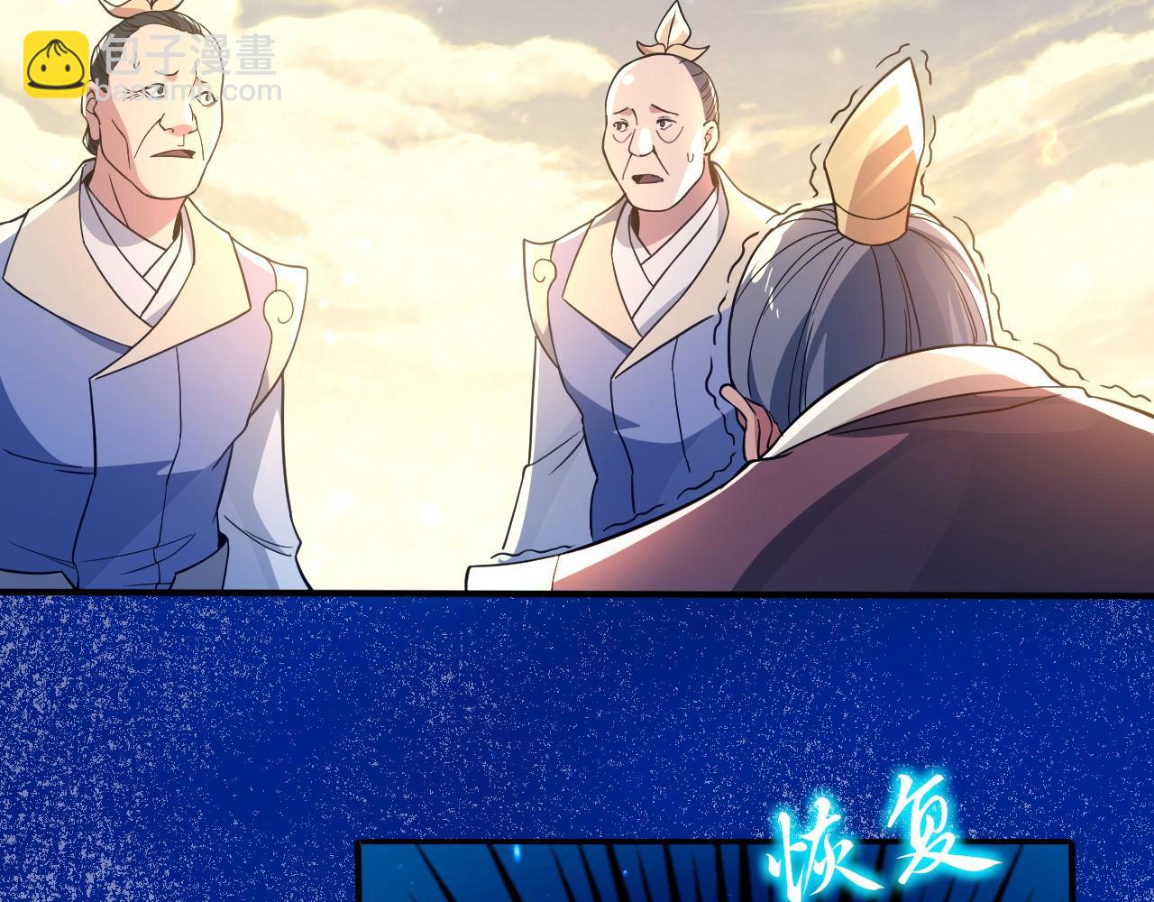 第76话 赶尽杀绝？你试试！(1/3)-第76话