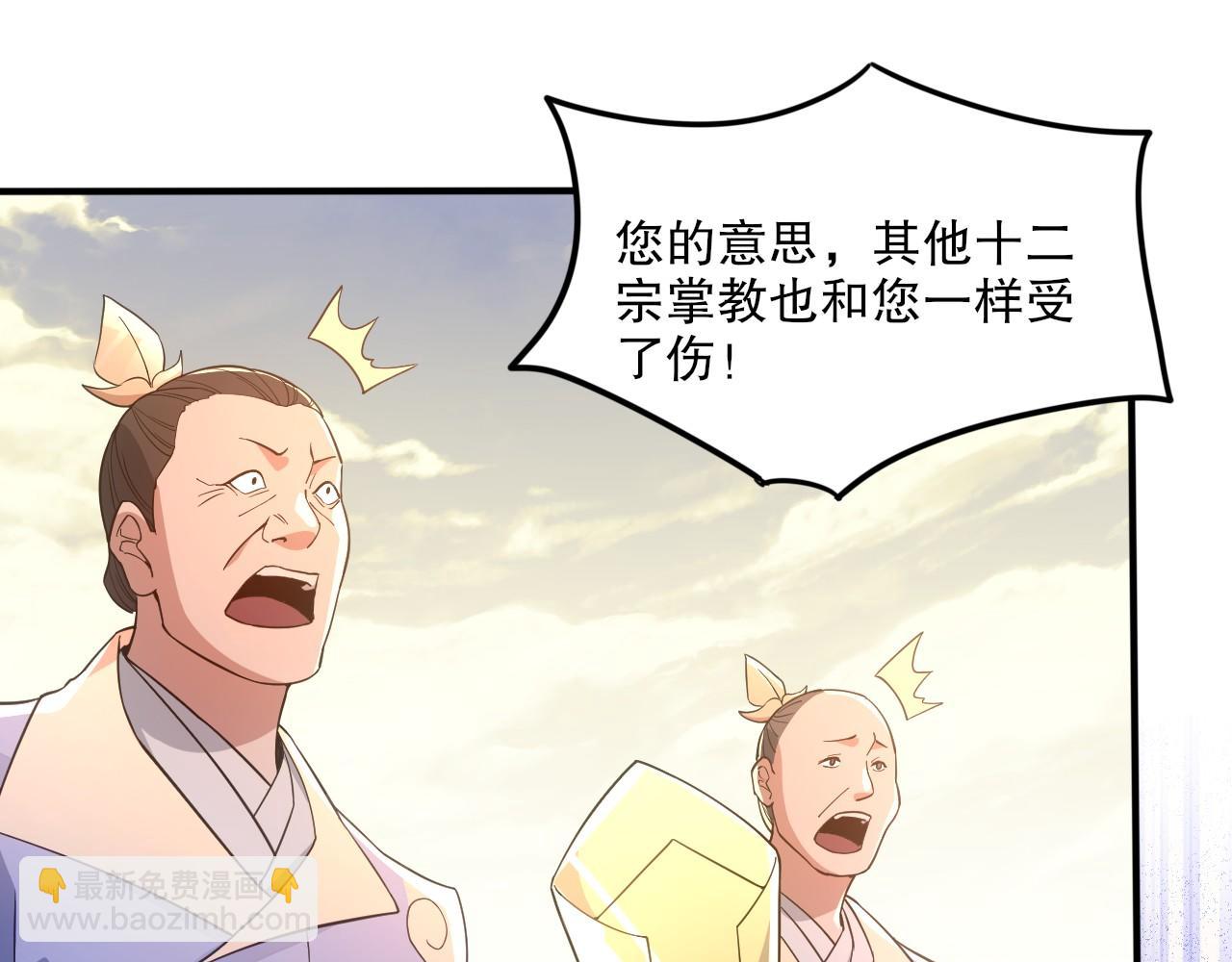 第76话 赶尽杀绝？你试试！(1/3)-第76话