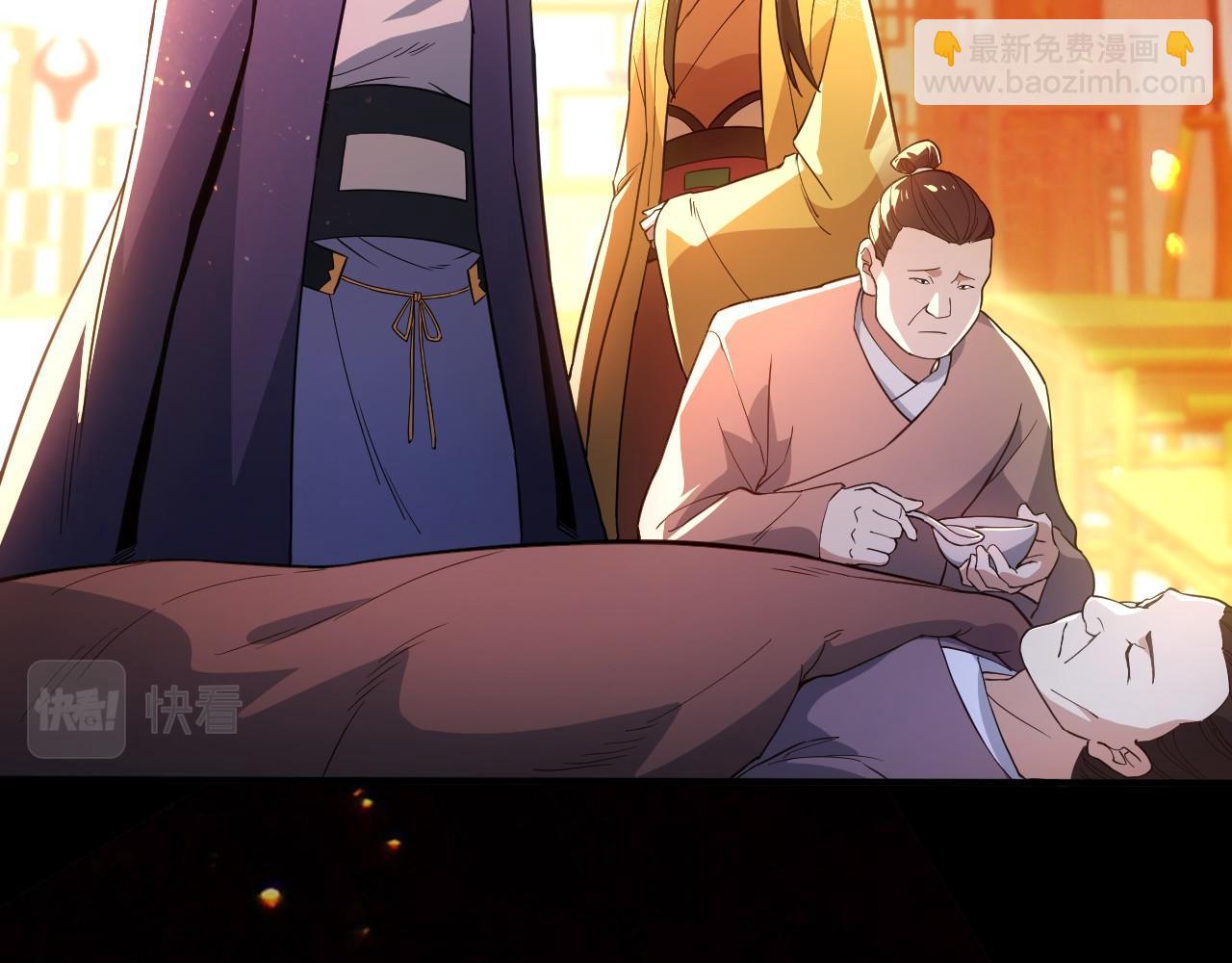 第76话 赶尽杀绝？你试试！(1/3)-第76话