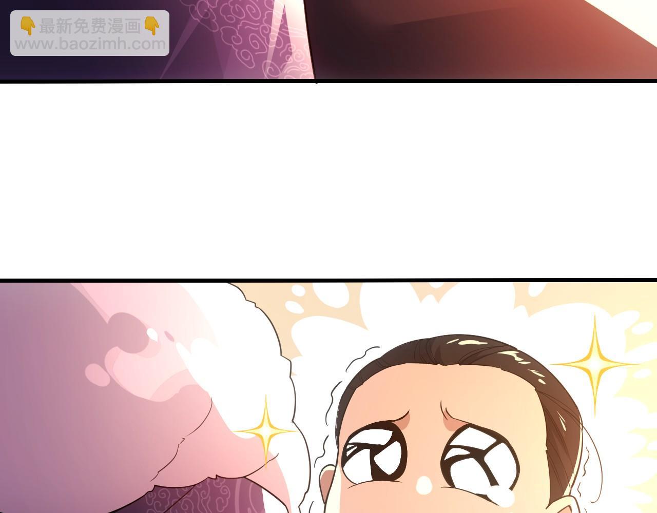 第76话 赶尽杀绝？你试试！(1/3)-第76话